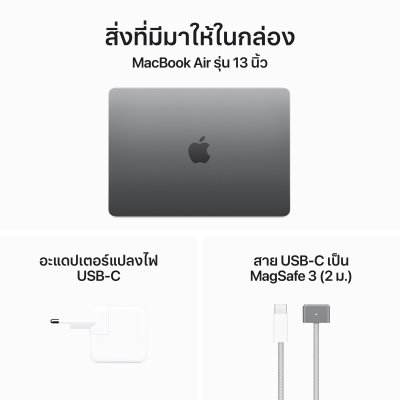 13-inch MacBook Air M3 chip 8C CPU/10C GPU/8 GB/512 GB SpaceGrey