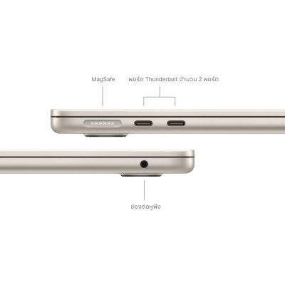 13-inch MacBook Air M3 chip 8C CPU/10C GPU/8 GB/512 GB Starlight