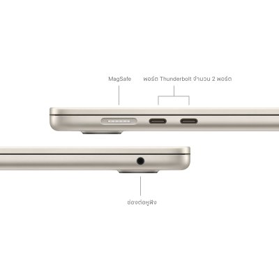 15-inch MacBook Air M3 chip 8C CPU/10C GPU/8 GB/256 GB Starlight