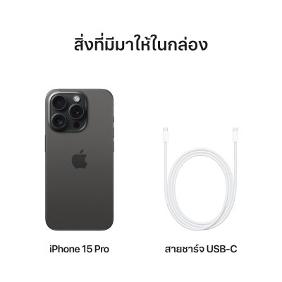 iPhone 15 Pro 256GB Black Titanium