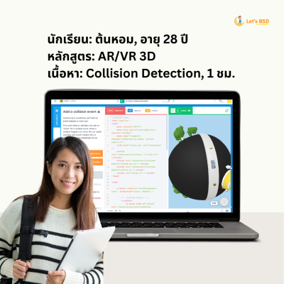 TechEverything – สุดยอดหลักสูตรครบวงจรสายไอที ใน 3 เดือน