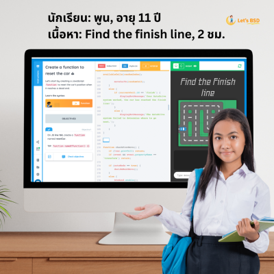 TechEverything – สุดยอดหลักสูตรครบวงจรสายไอที ใน 3 เดือน