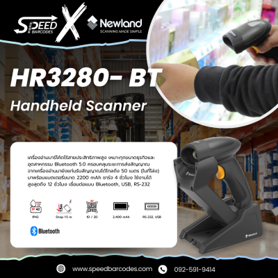 Newland HR3280- BT