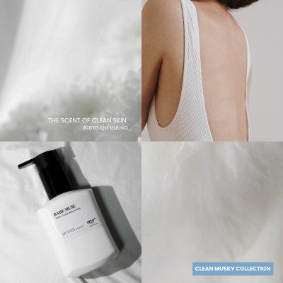 [New] Bare Muse Silken Touch Body Lotion