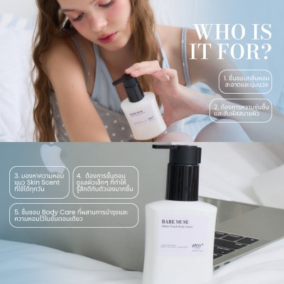 [New] Bare Muse Silken Touch Body Lotion
