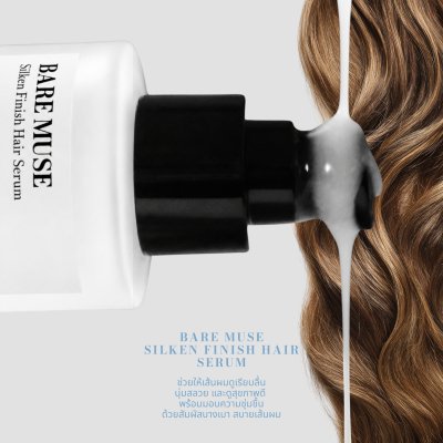 [New] Bare Muse Silken Finish Hair Serum