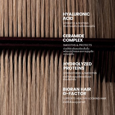[New] Bare Muse Silken Finish Hair Serum