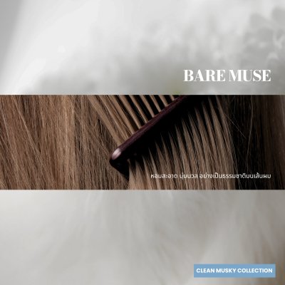 [New] Bare Muse Silken Finish Hair Serum