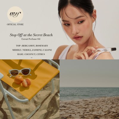 Stop off at the secret beach Stop off at the secret beach