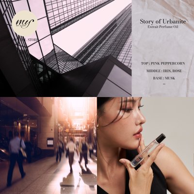 Story of urbanite
