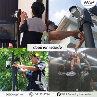 ชุดกล้องวงจรปิด Tiandy IP Camera 4 ตัวTC-C320N / TC-C321N