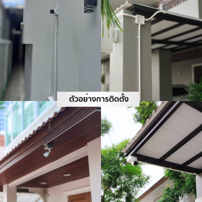 ตัวอย่างงานติดตั้งกล้องวงจรปิดของ WAP