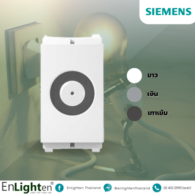 เต้ารับโทรทัศน์ แบบเกลียว 1M TV Socket, F type