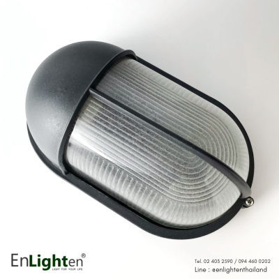 Enlighten โคมไฟติดผนัง IP65 ( ภายนอก )