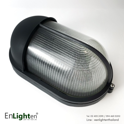 Enlighten โคมไฟติดผนัง IP65 ( ภายนอก )