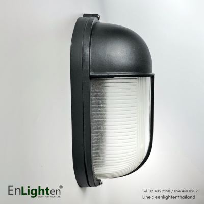 Enlighten โคมไฟติดผนัง IP65 ( ภายนอก )