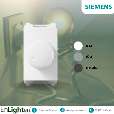 สวิตซ์หรี่ไฟ ขนาด1M ขนาด 4-100W 1M Dimmer Switch