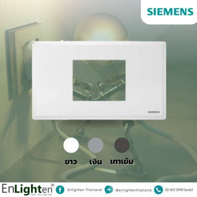 ฝา 1ช่อง 2M ขนาด120มม. 2M Plate + Frame