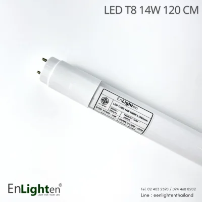 หลอดนีออน LED T8 14W Enlighten ( DL ) 120 CM