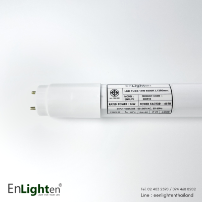 หลอดนีออน LED T8 14W Enlighten ( DL ) 120 CM