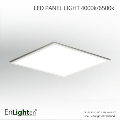 Enlighten โคมไฟติดเพดาน CCT LED Panel 36W