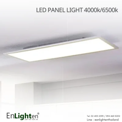 Enlighten โคมไฟติดเพดาน CCT LED Panel 30x120