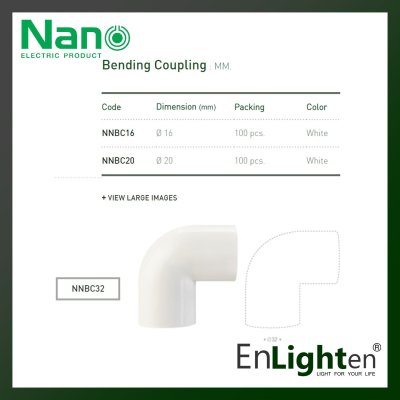 ข้องอ PVC 25 MM. ข้องอ PVC 25 MM.