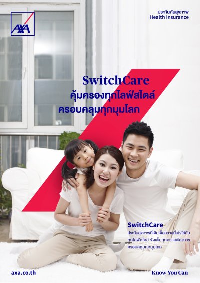 SwitchCare Essential SwitchCare Essential