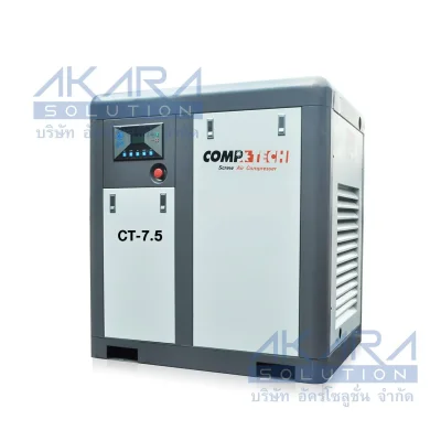 ปั๊มลมสกรูคอมเทค COMPTECH 7.5 แรงม้า