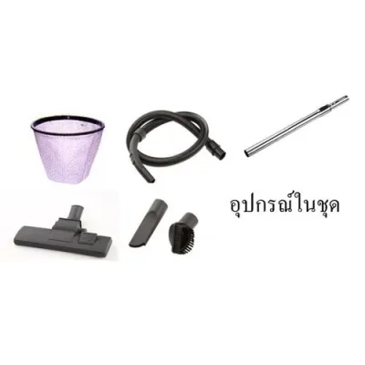 เครื่องดูดฝุ่น SMART รุ่น STV-30L