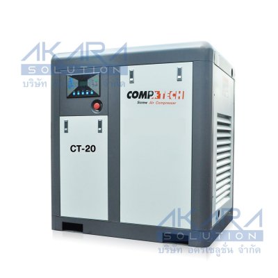 ปั๊มลมสกรู 20 แรงม้า COMPTECH CT-20