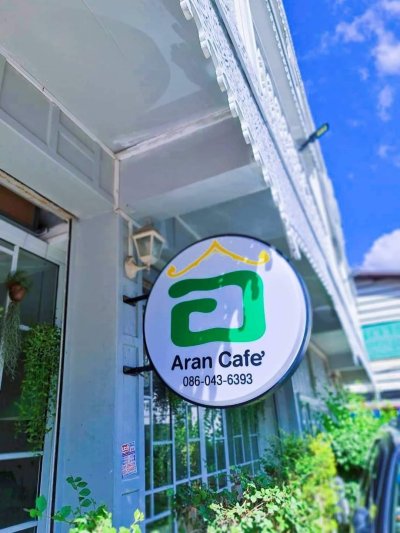 Aran Hostel & Cafe