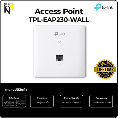 TPL-EAP230-WALL