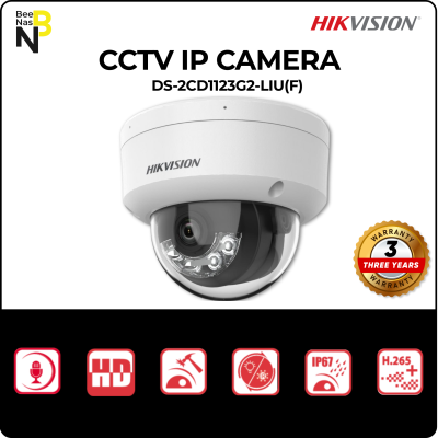 DS-2CD1123G2-LIU(F)