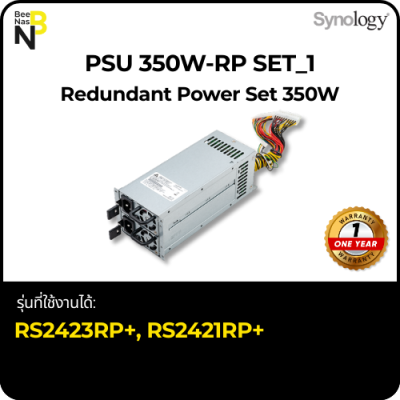PSU 350W-RP SET_1