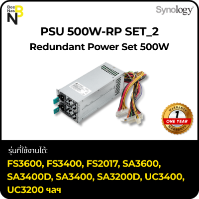 PSU 500W-RP SET_2