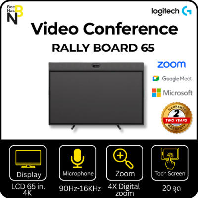 Rally Board 65