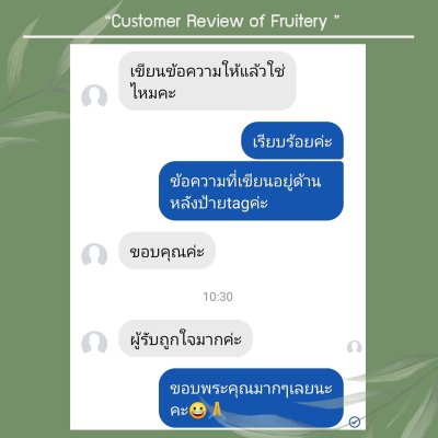 รีวิว