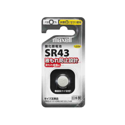 Maxell SR43
