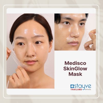 Medisco SkinGlow Mask