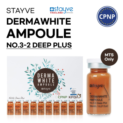 Stayve Dermawhite BB Glow Ampoule No.3-2 Deep Plus