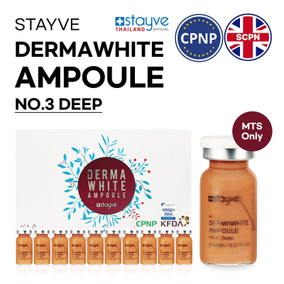Stayve Dermawhite BB Glow Ampoule No.3 Deep