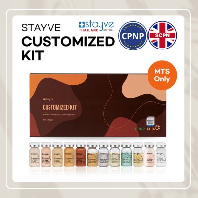 Stayve Customized Kit