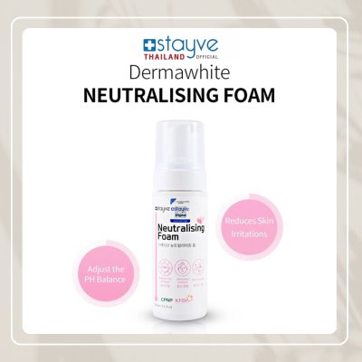 [PRE-ORDER] Stayve Dermawhite Neutralising Foam