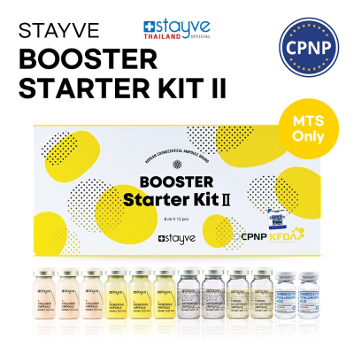 Stayve Booster Starter Kit Ⅱ