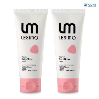 [PRE-ORDER] [Double] Lesimo Vitamin SkinGlow Mask