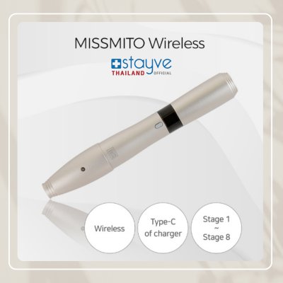 MISSMITO Wireless Machine (MTS Machinery)