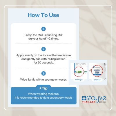 STAYVE Mild Cleansing Milk