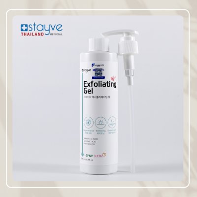 STAYVE Dermawhite Exfoliating Gel (290 ml)