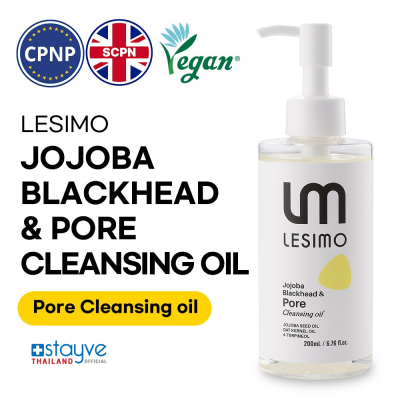 [PRE-ORDER] Lesimo Jojoba Blackhead & Pore Cleansing Oil